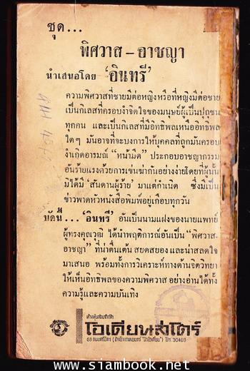 เที่ยวญี่ปุ่น -order 250060- 1