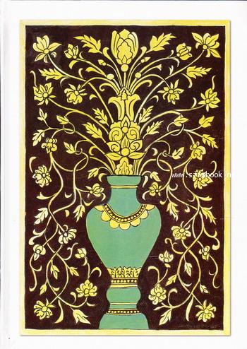 อนุสรณ์ เจ้านวลสวาท (ลังการ์พินธุ์) เปาโรหิตย์