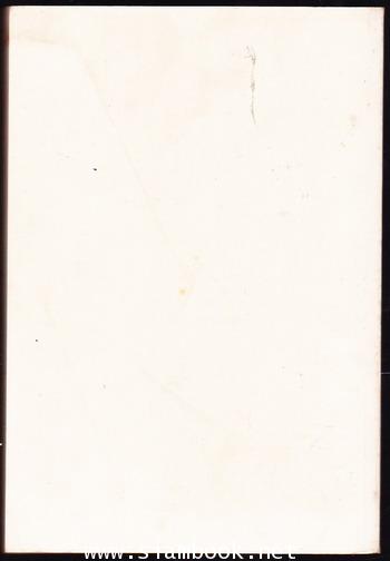 ประวัติพระธรรมเทศนา พระเครื่อง ของ ท่านเจ้าคุณพระราชสังวราภิมณฑ์ (หลวงปู่โต๊ะ) 1