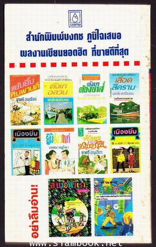 ฮาไฮเทค 1