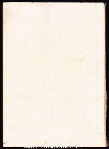 เปาบุ้นจิ้น ผู้ทรงความยุติธรรม อนุสรณ์ นายสันต์ เต็มบุญเกียรติ 1