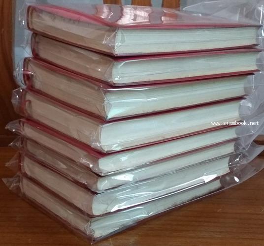สรรนิพนธ์เหมาเจ๋อตุง 8 เล่มครบชุด พิมพ์ครั้งแรกในประเทศจีน *หนังสือต้องห้าม* 2