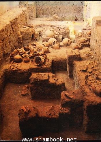 บ้านเชียง (Ban Chiang) 1