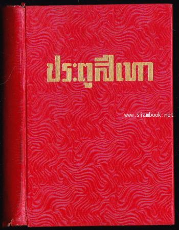ประตูสีเทา 1