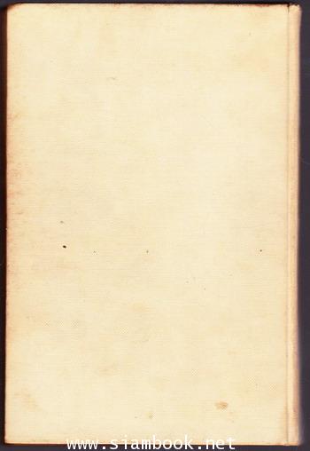 ไผ่แดง 1