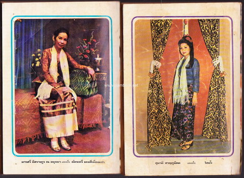 ผู้ชนะสิบทิศ รุ่นละครช่อง4 (32 เล่มครบชุด) 18