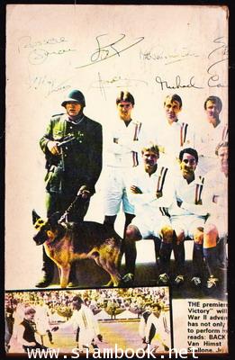 เตะแหลกแล้วแหกค่าย (Escape To Victory) 1