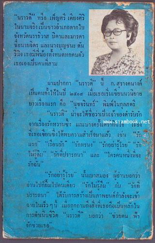 กุลีท่าเรือ (One Good Turn) 1