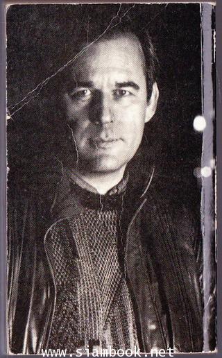 คนที่สอง (Second Child) 1