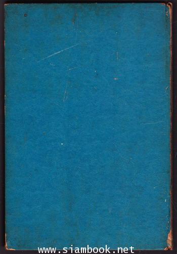 ปกาสิต007 (For Your Eyes Only) 1