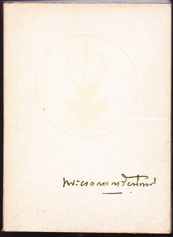 สิทธารถะ อนุสรณ์ พระยาอรรถการีย์นิพนธ์ (สิทธิ จุณณานนท์)