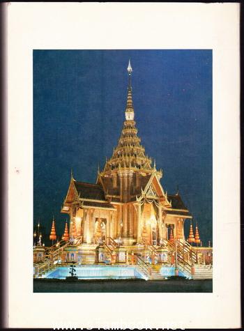 งานพระเมรุมาศสมัยกรุงรัตนโกสินทร์ 1