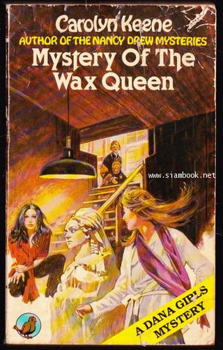 Mystery of The Wax Queen 0