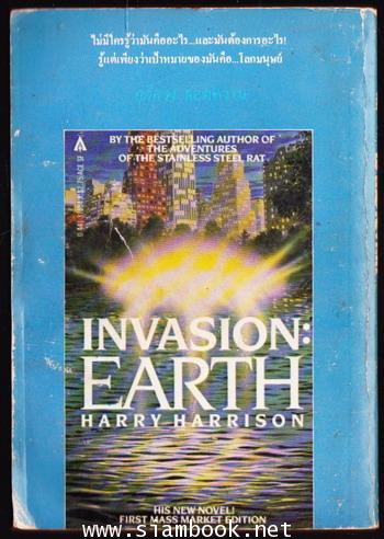 เป้าหมายโลก (Invasion:Earth) 1