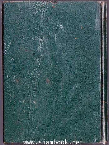 คูบิลายข่าน จอมนักรบสืบเนื่องมาแต่เย็งกิสข่าน 1