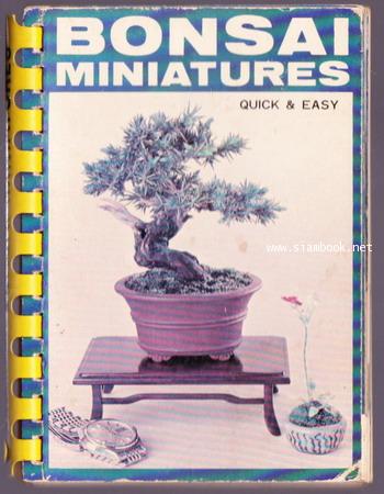 Bonsai Miniatures Quick  Easy (คู่มือบอนไซภาษาอังกฤษ)
