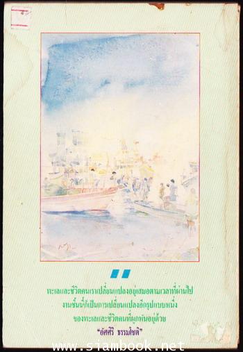 สาหร่าย 1