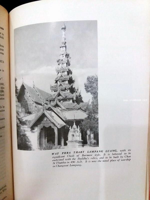 All About Thailand 4