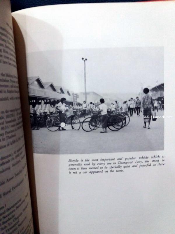 All About Thailand 5
