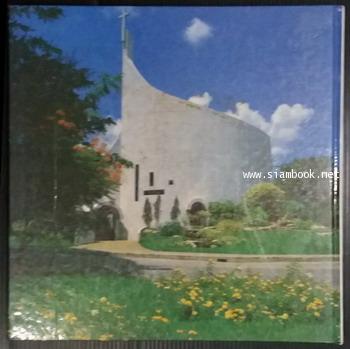 ราชการุญ 90 ปี โรงพยาบาลเซนต์หลุยส์ 1