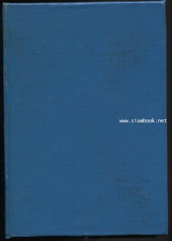 นักกลอนบ่อนเข้าแช่