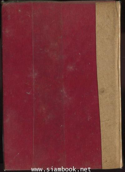 แนะหนังสือสำหรับผู้หญิง 1