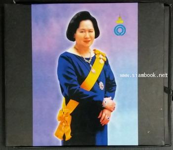 ปวงประชาอาดูร พร้อมกล่องแข็ง (กล่องชำรุด)