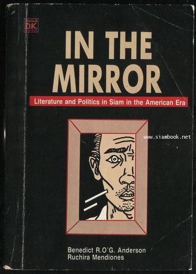In The Mirror:Literature and Politics in Siam in The American Era