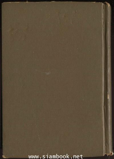 ตำราเรียนพูด จีนกลาง-แต้จิ๋ว-อังกฤษ (Colloquial Chinese-English Sentences) 1