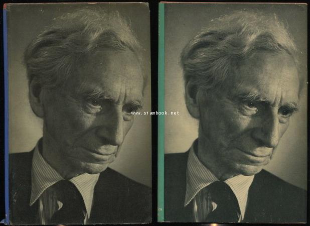 The Autobiography of Bertrand Russell (2 Vol.) 0