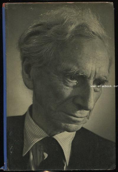 The Autobiography of Bertrand Russell (2 Vol.) 1