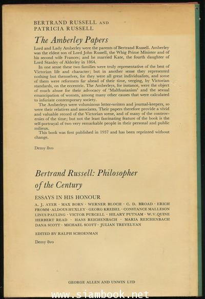 The Autobiography of Bertrand Russell (2 Vol.) 4
