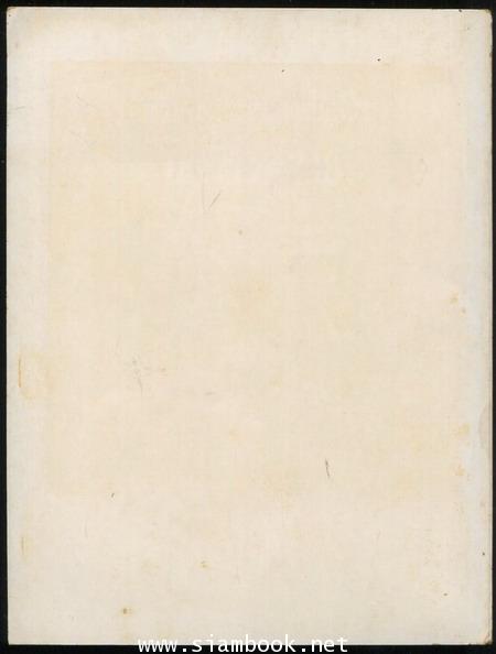 พระมหากรุณาธิคุณต่อประชาชนและพระราชกรณียกิจใน๒๕ปี 1