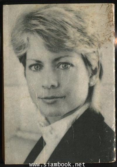 ฆาตกรซ่อนเงื่อน (Cruel and Unusual) 1