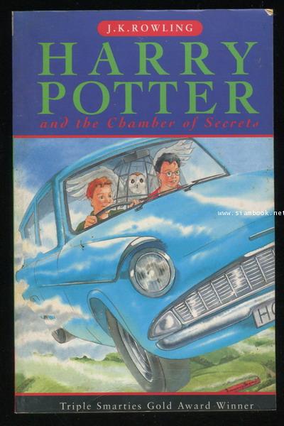 Harry Potter and The Chamber of Secrets
