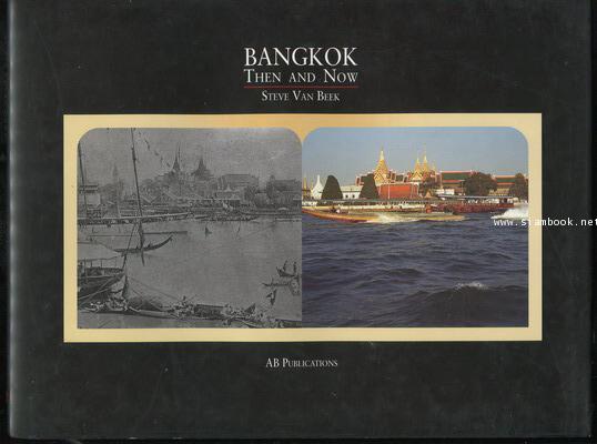 Bangkok Then And Now