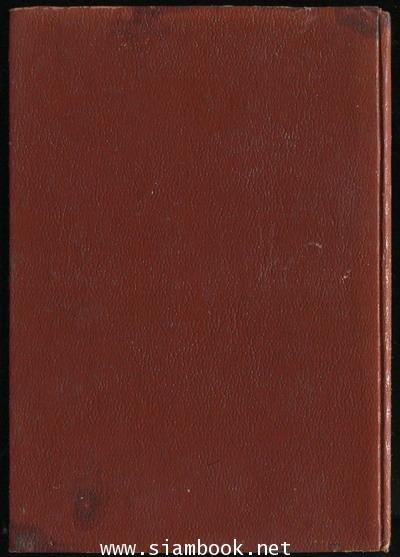 จดหมายจางวางหร่ำ 1