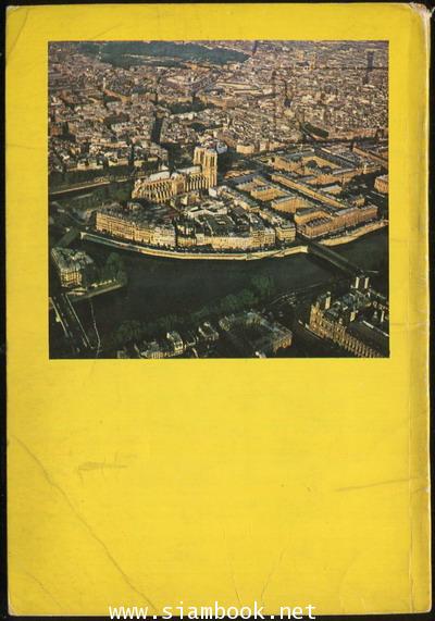 ขบวนการนกกางเขน (Rossignols en Cage) 1