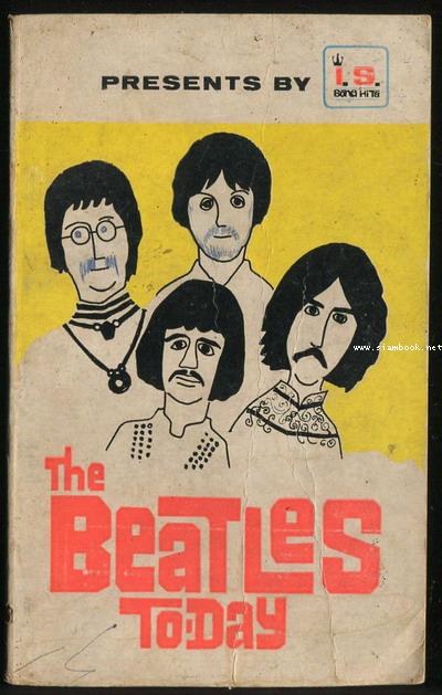 I.S.Song Hits Impressive Song เล่ม 56 The Beatles Today