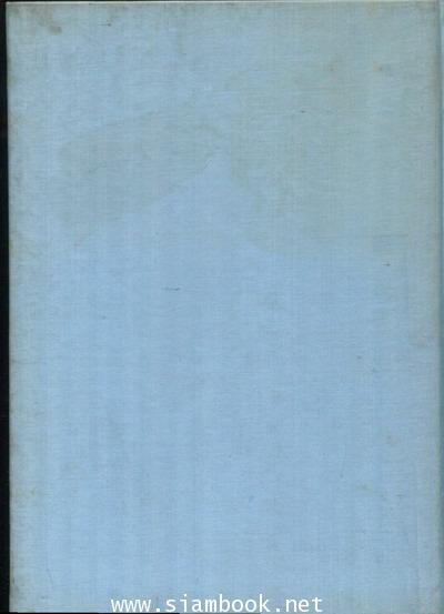 ตำรากับข้าวของคุณสุภา อนุสรณ์ นางสุภา โพธิรัตนังกูร 1