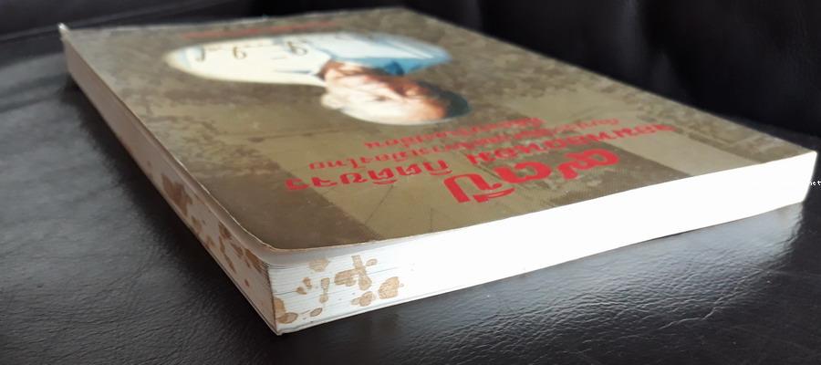 93ปี จอมพลถนอม กิตตขจร กับประวัติศาสตร์การเมืองไทยที่ต้องปรับเปลี่ยน 1