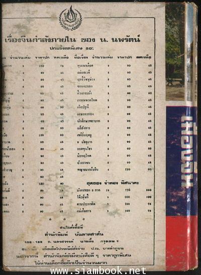 นำเที่ยวประเทศจีน 1