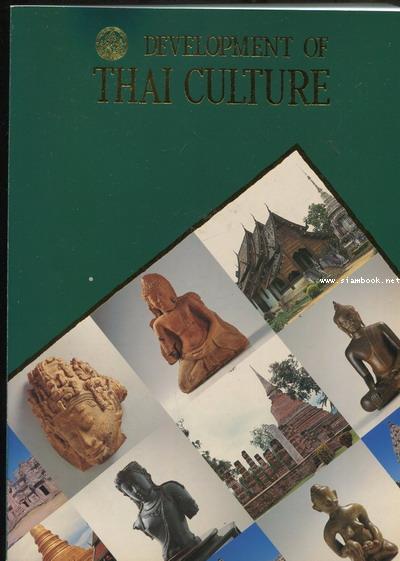 Development of Thai Culture