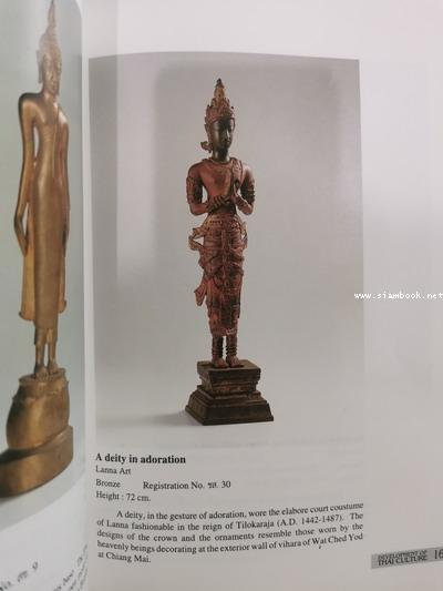 Development of Thai Culture 2