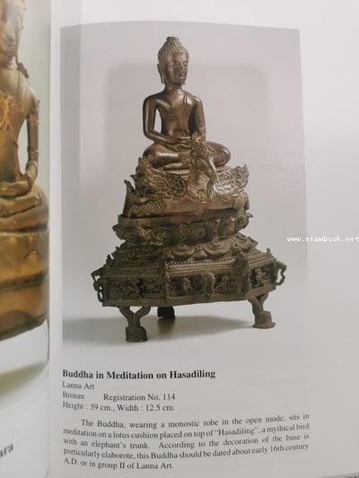Development of Thai Culture 3