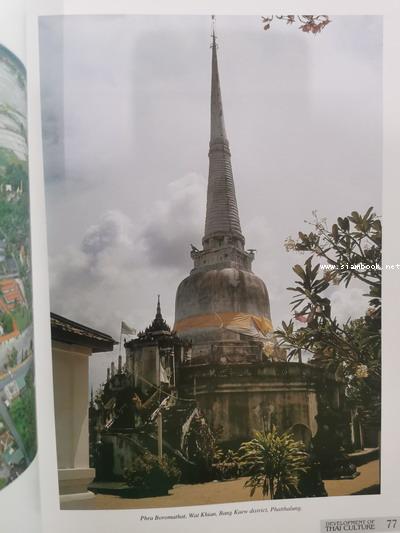 Development of Thai Culture 4