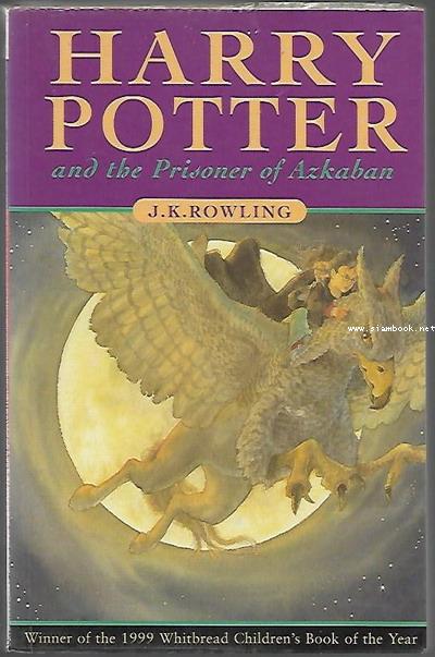 Harry Potter and the Prisoner of Azkaban 0