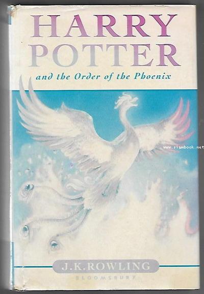 Harry Potter and the Order of the Phoenix 0