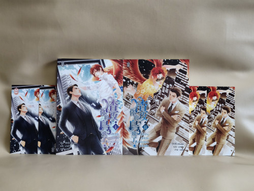 ประธานเฮงซวย นกของคุณบินไปแล้ว (2เล่มชุด) ผลงานของ หลินเพ่ย แปลโดย นกแก้ว