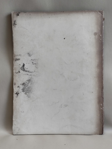 สมบัติอมรินทร์คำกลอน ของ เจ้าพระยาพระคลัง (หน) อนุสรณ์ นายประทิน พันธุ์พิทย์แพทย์ *หนังสือโดนความชื้ 1